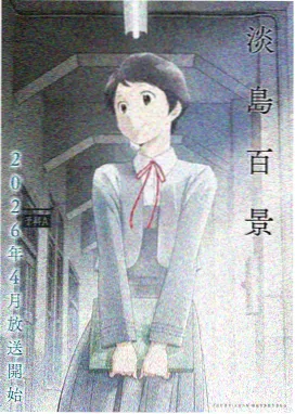 校花的贴身高手漫画主角林逸形象展示
