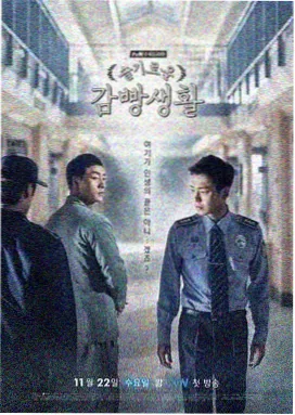 校花的贴身高手漫画重要角色唐韵剧照
