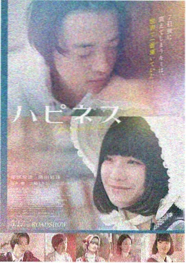 校花的贴身高手漫画入学篇下拉式连读封面